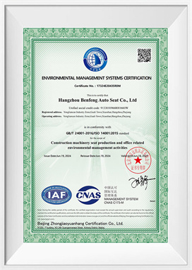 Sustav upravljanja okolišem-HR