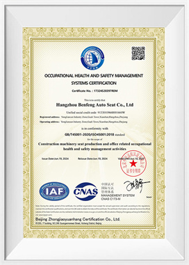 Sustav upravljanja zdravljem i sigurnošću-EN