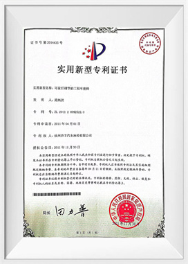 Podesiva prednja i stražnja sjedala inženjerskih vozila