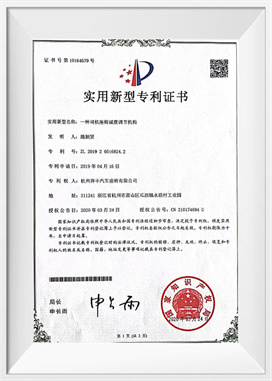 Mehanizam za podešavanje amortizacije udarca vozačevog sjedala