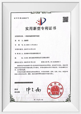 Vrsta amortizacije udarca sjedala