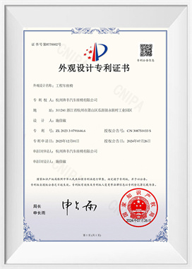 Inženjerska sjedala za vozila